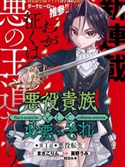 纸上剑客 樱桃视频在线漫画改编